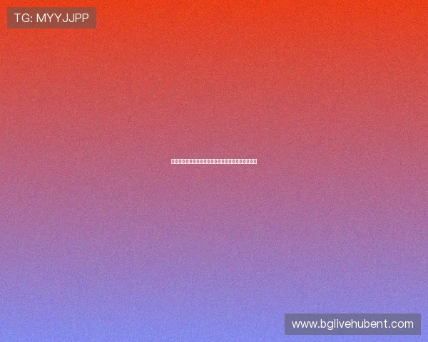 百家乐最稳打法揭秘:提升胜率的实用技巧与策略分析